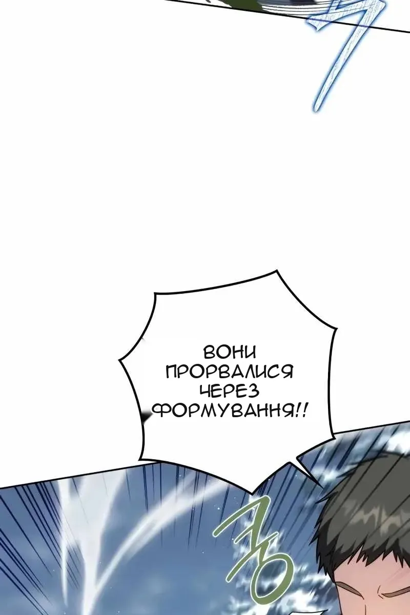 Сторінка 60
