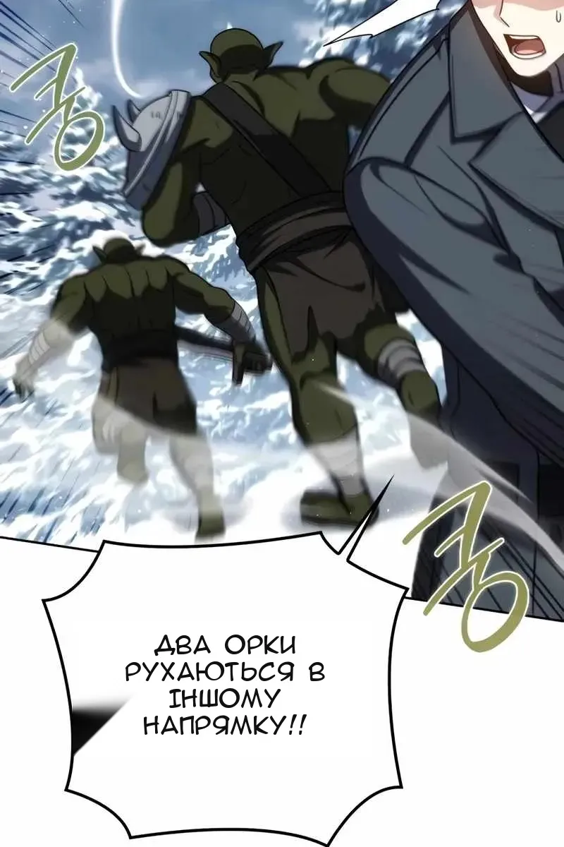 Сторінка 61