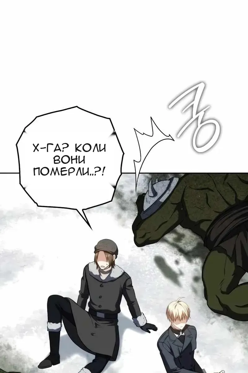 Сторінка 76