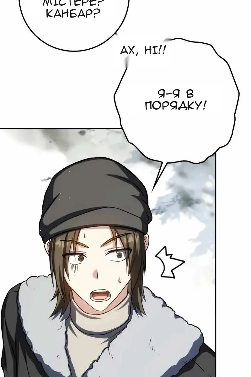 Сторінка 78