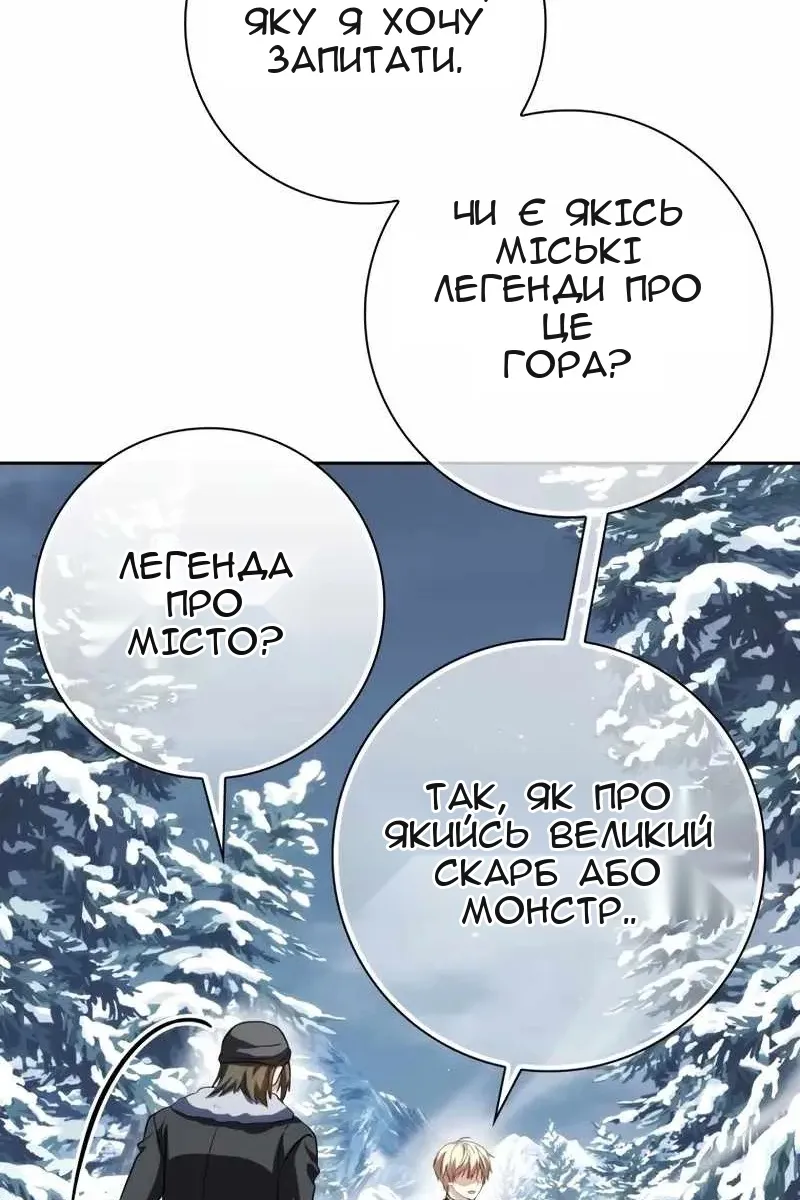 Сторінка 80