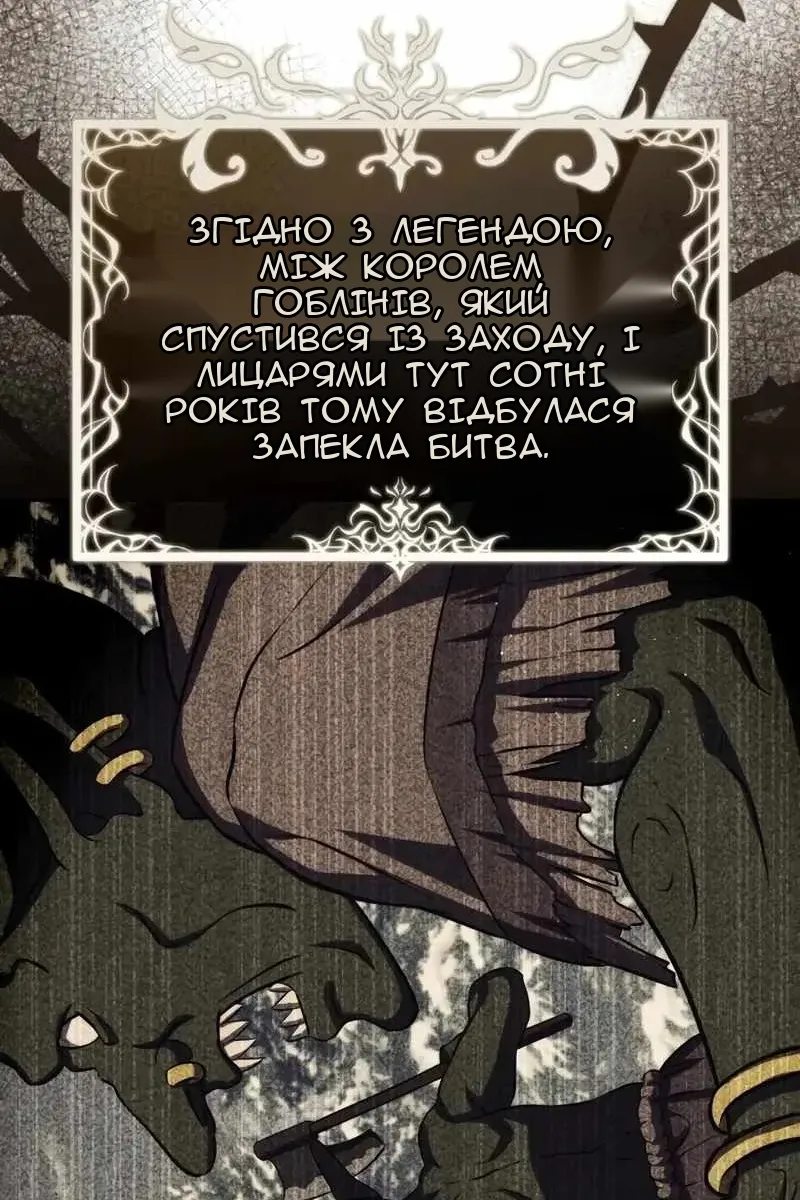 Сторінка 82