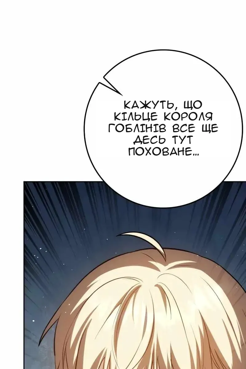 Сторінка 84