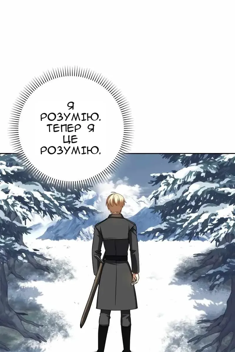 Сторінка 86