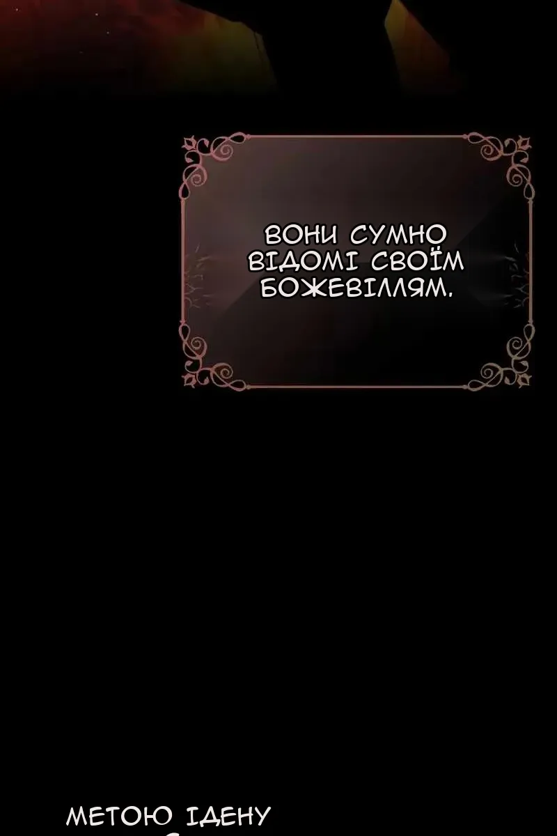 Сторінка 91