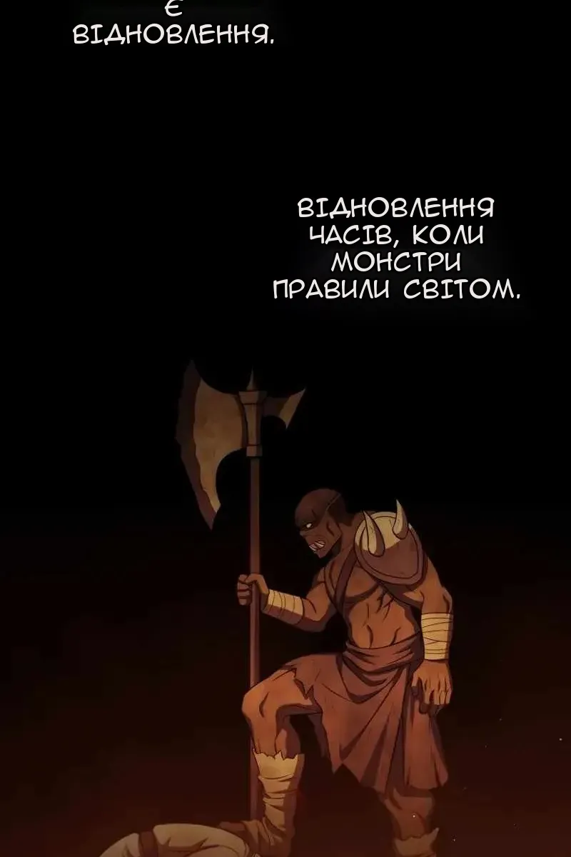 Сторінка 92