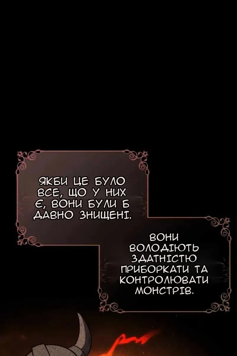 Сторінка 94
