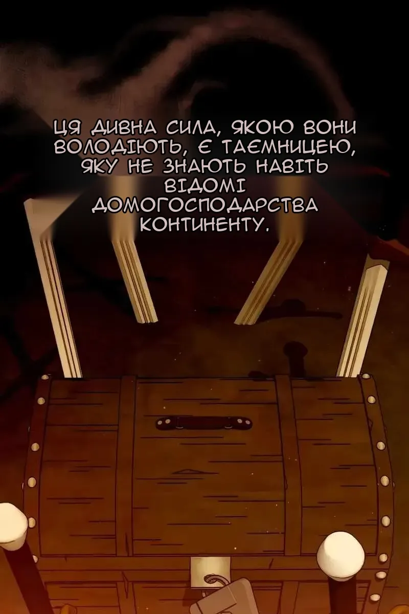 Сторінка 97