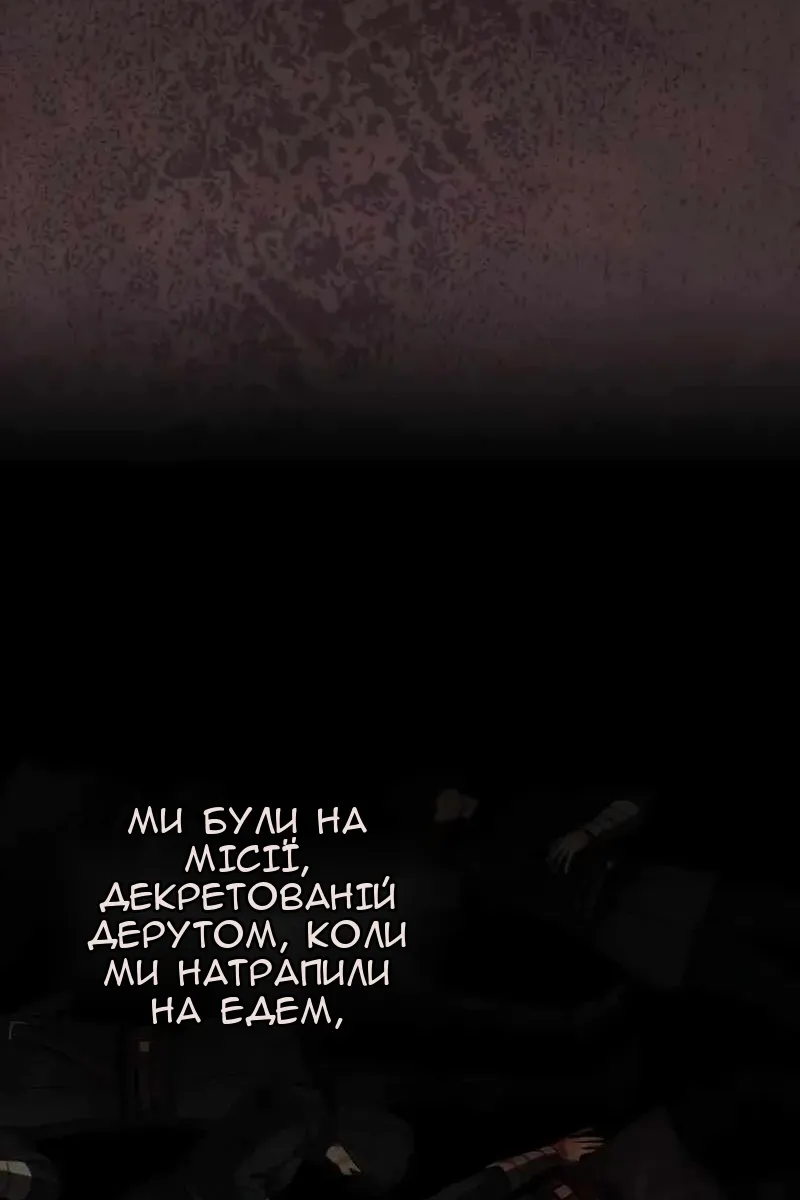 Сторінка 102