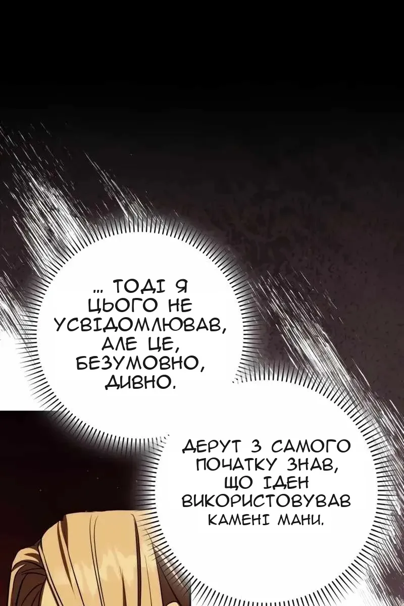 Сторінка 105
