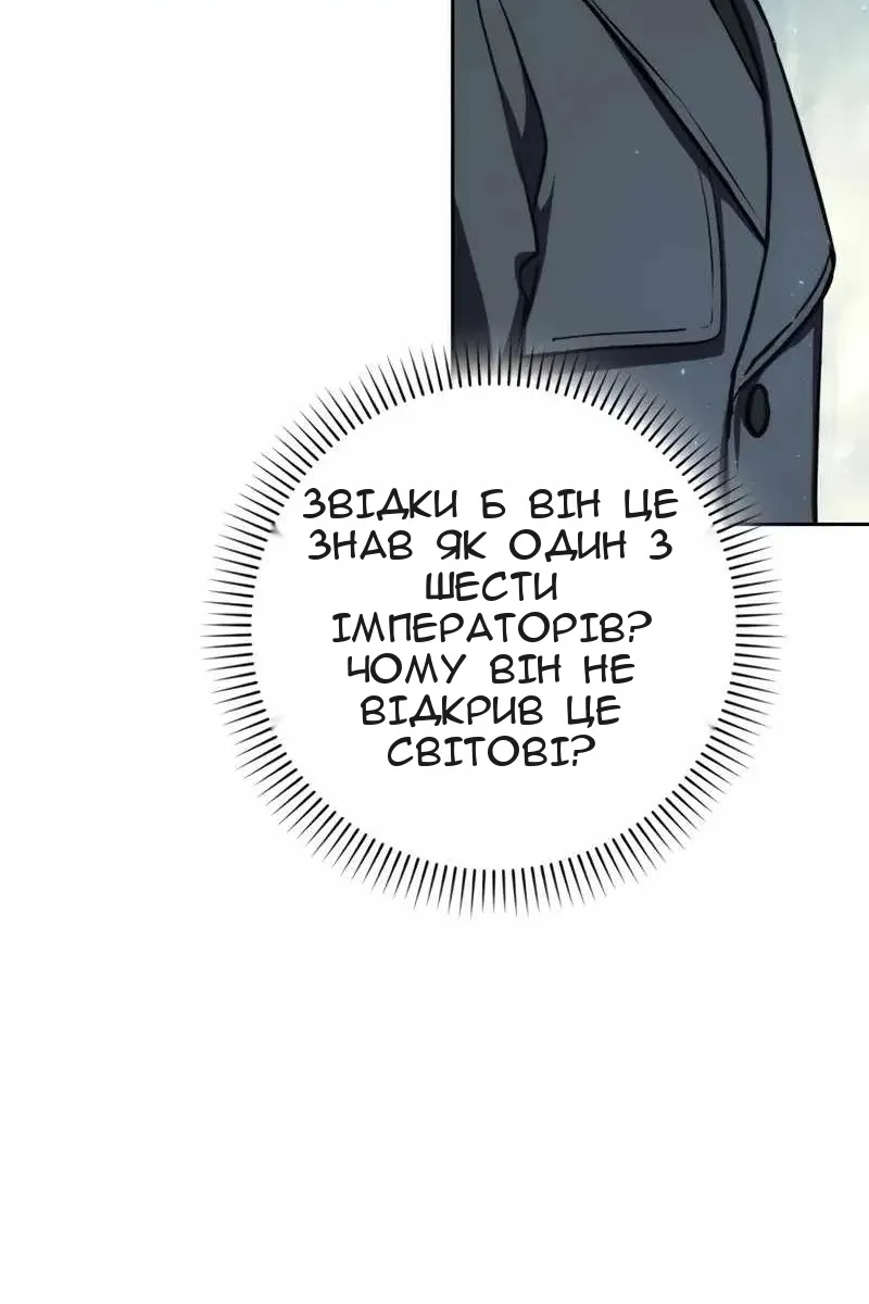 Сторінка 107