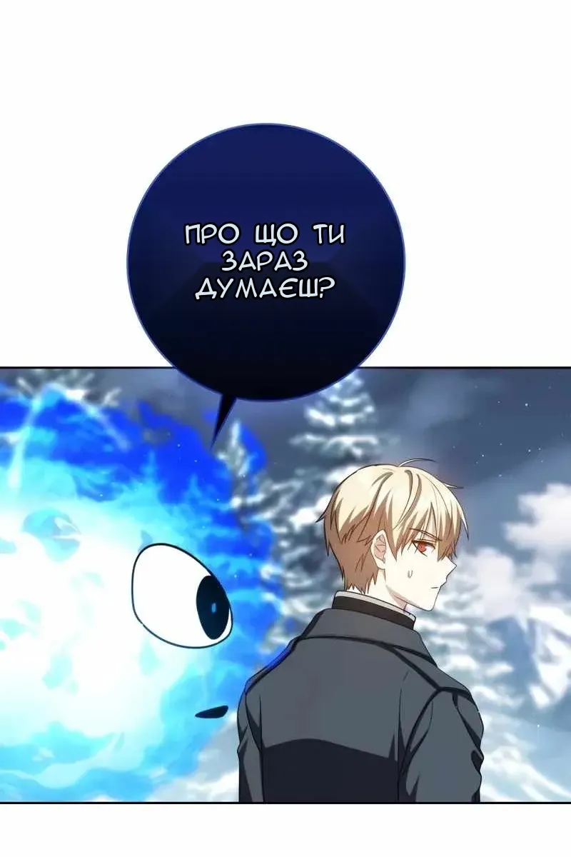 Сторінка 108