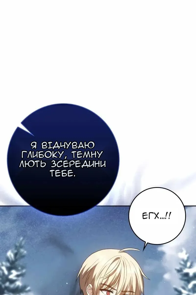 Сторінка 109