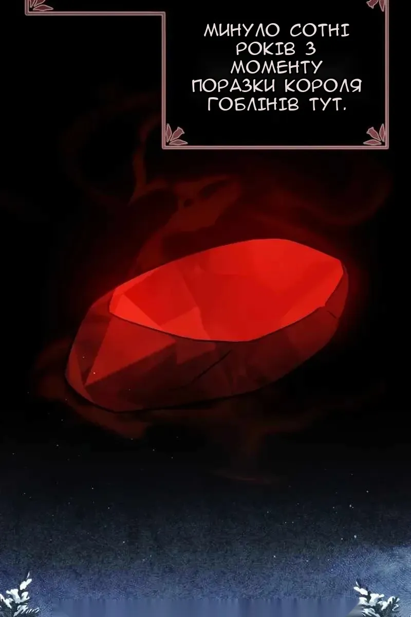 Сторінка 113