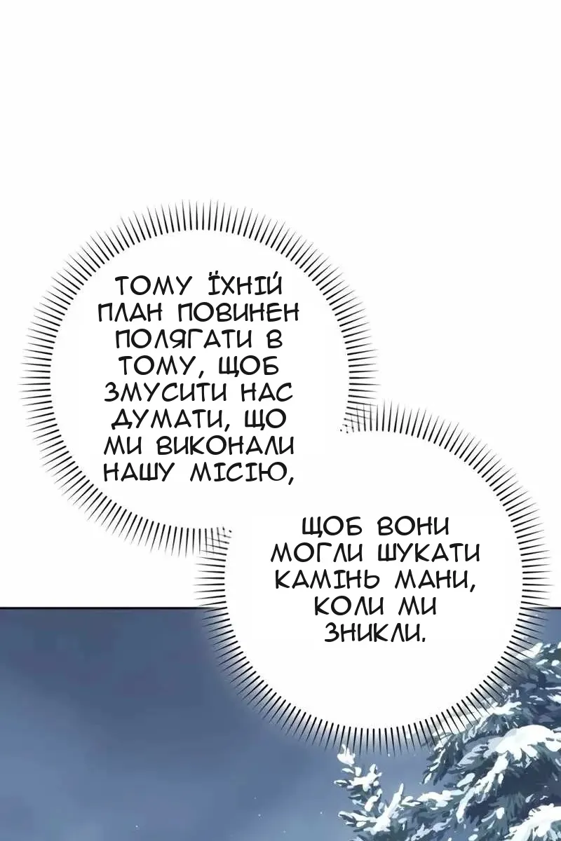 Сторінка 115