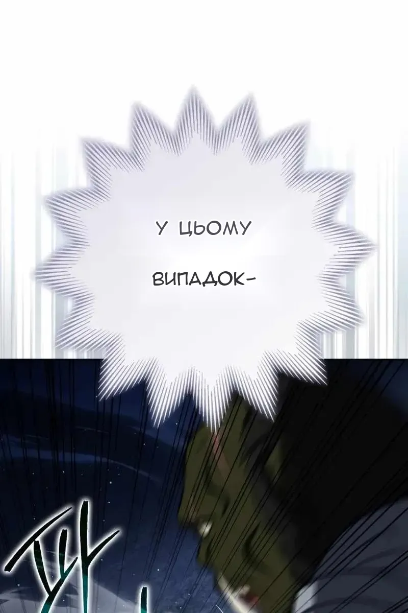 Сторінка 117