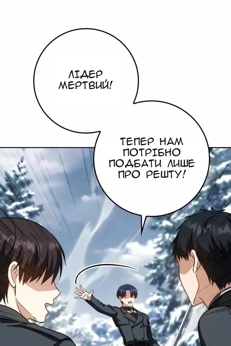 Сторінка 125