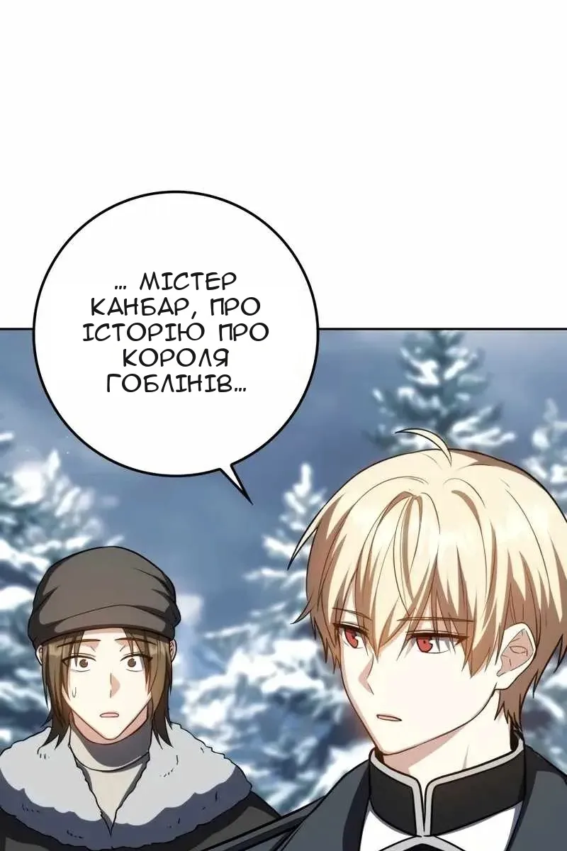 Сторінка 127