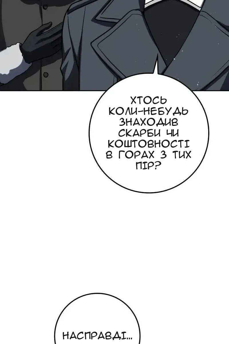 Сторінка 128