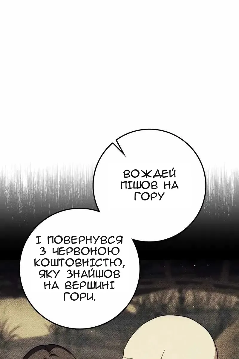Сторінка 130