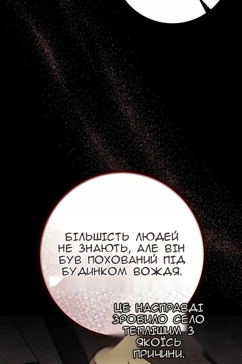 Сторінка 132