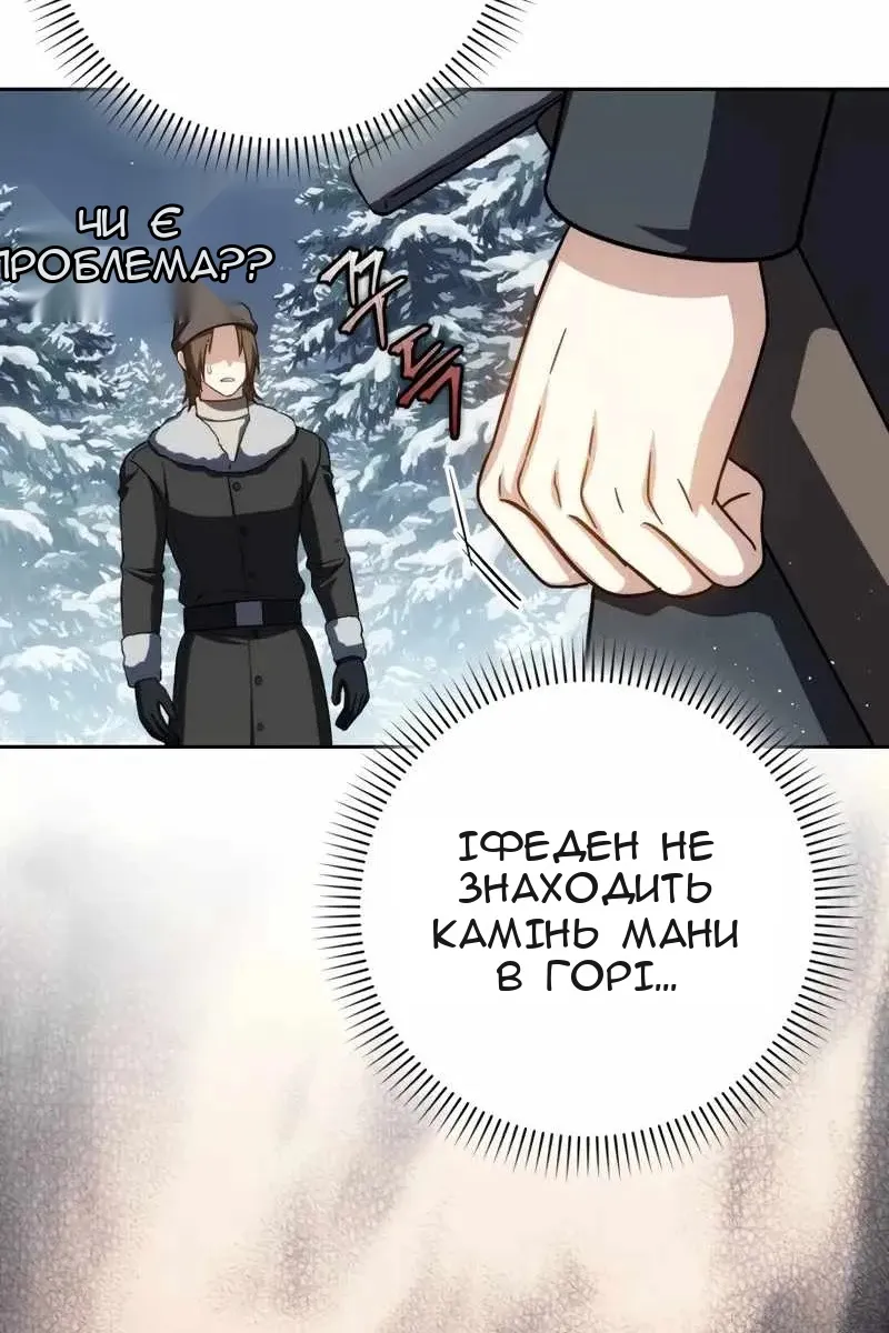 Сторінка 135