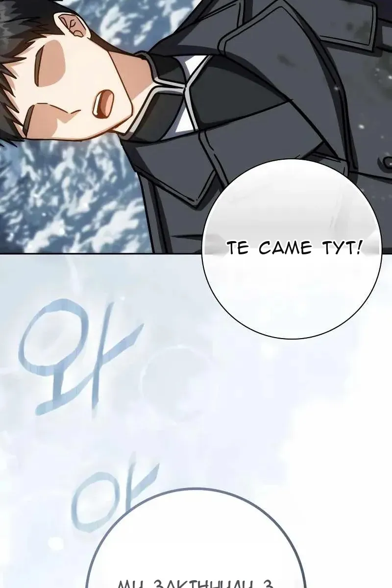 Сторінка 3