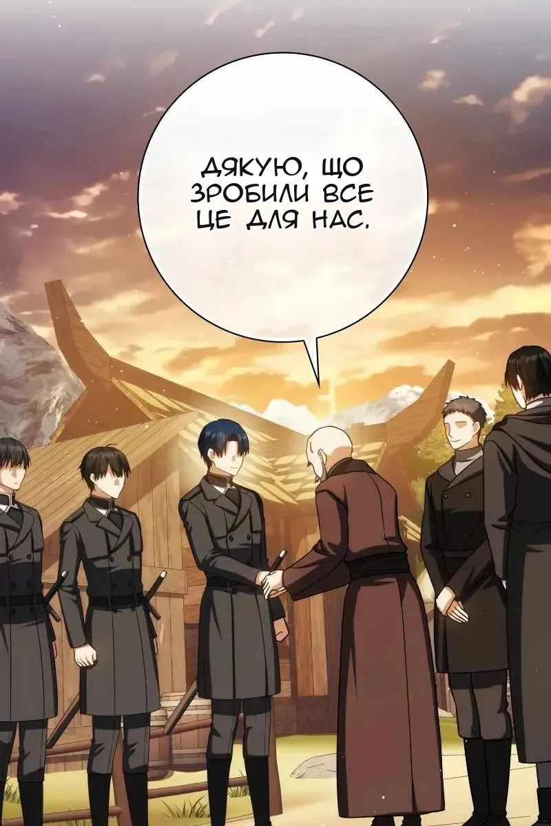 Сторінка 5