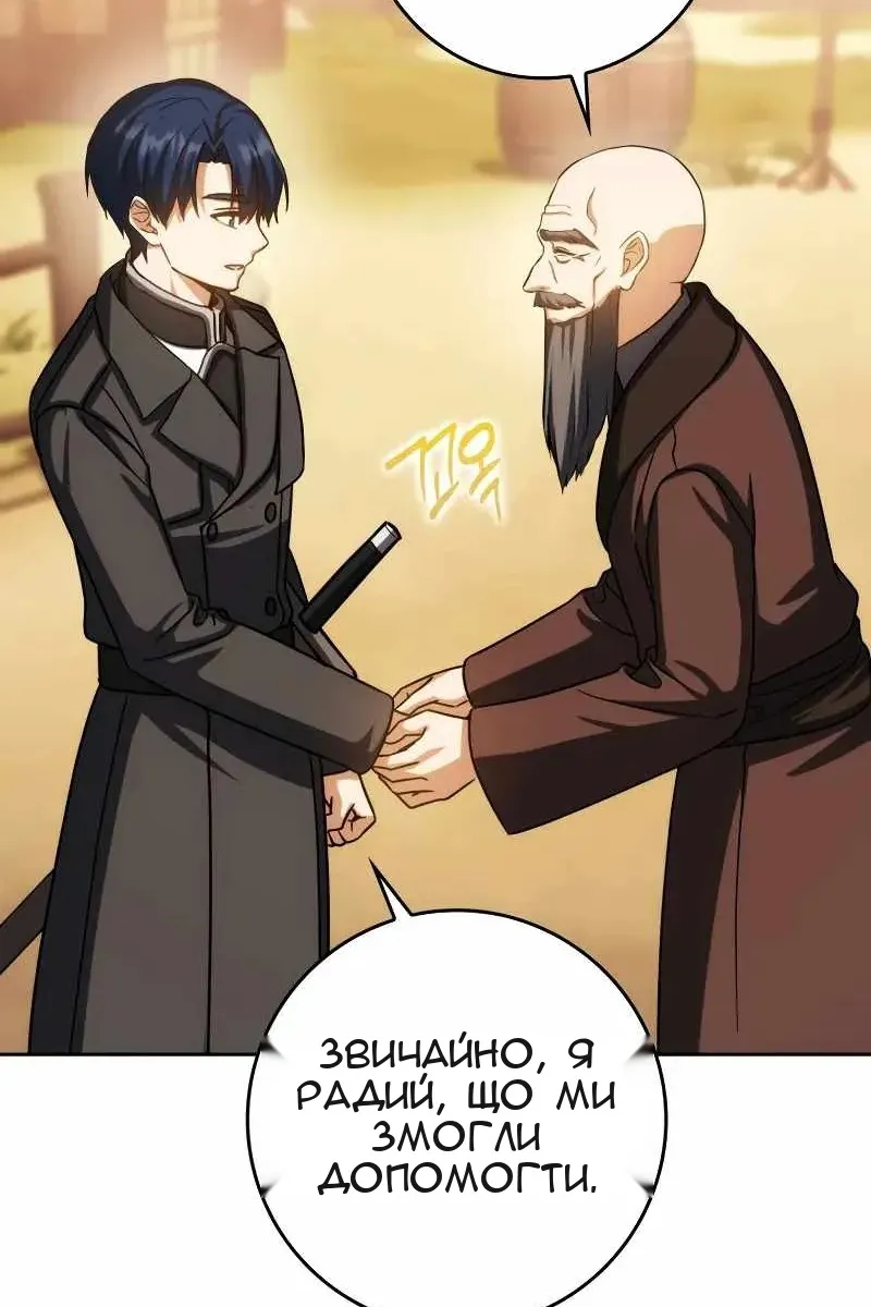 Сторінка 7
