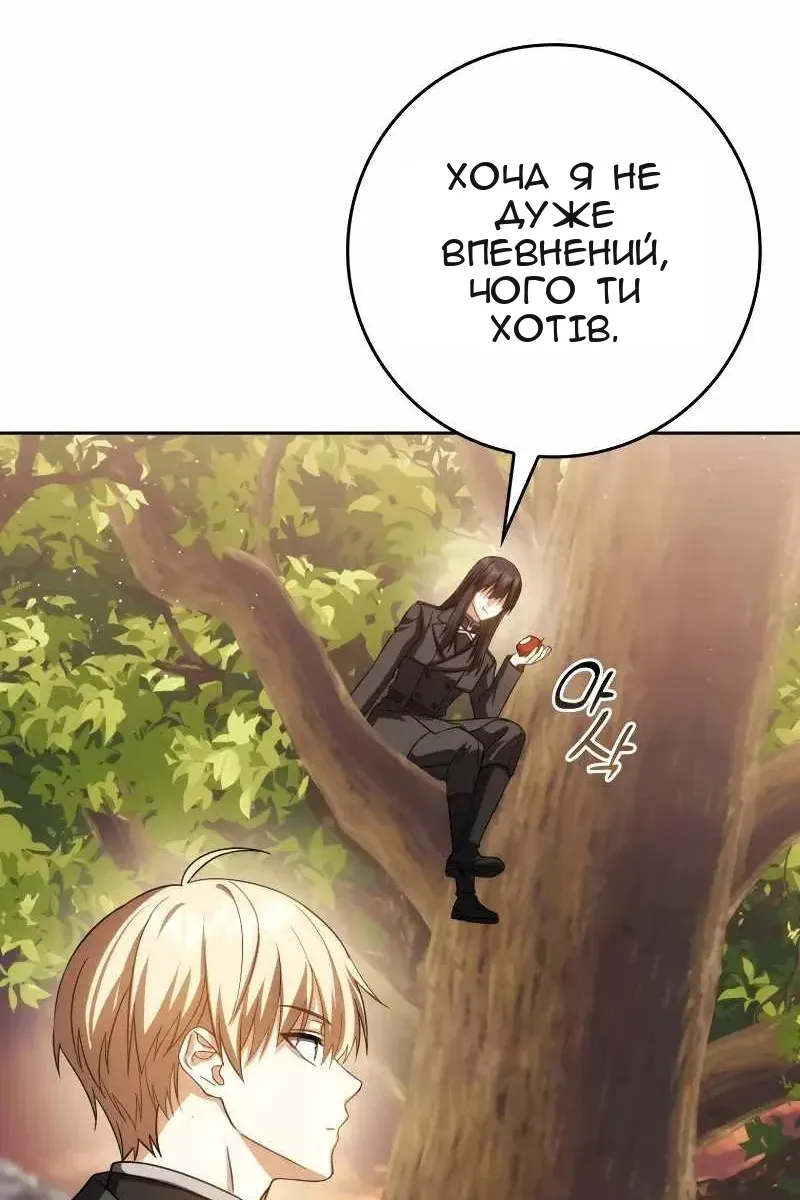 Сторінка 11