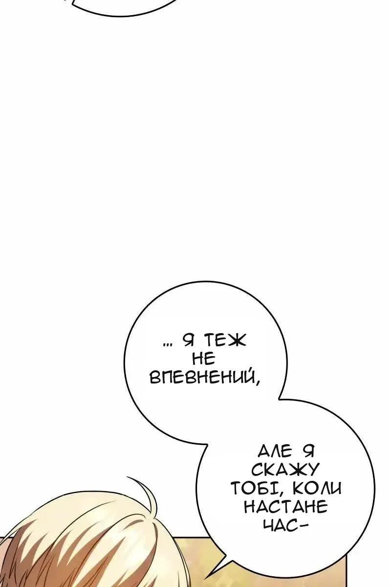 Сторінка 14