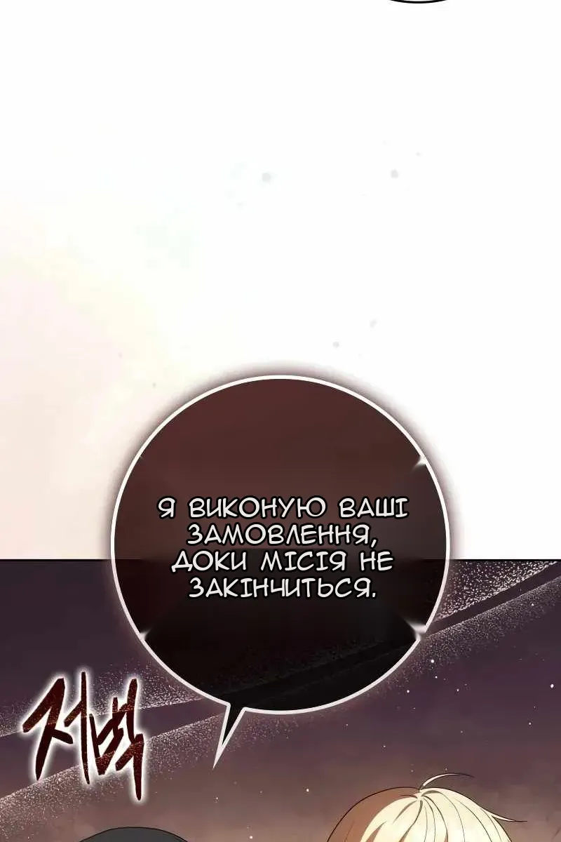 Сторінка 16