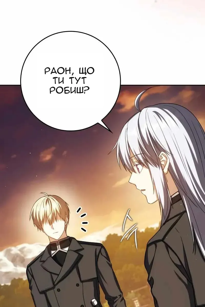 Сторінка 18