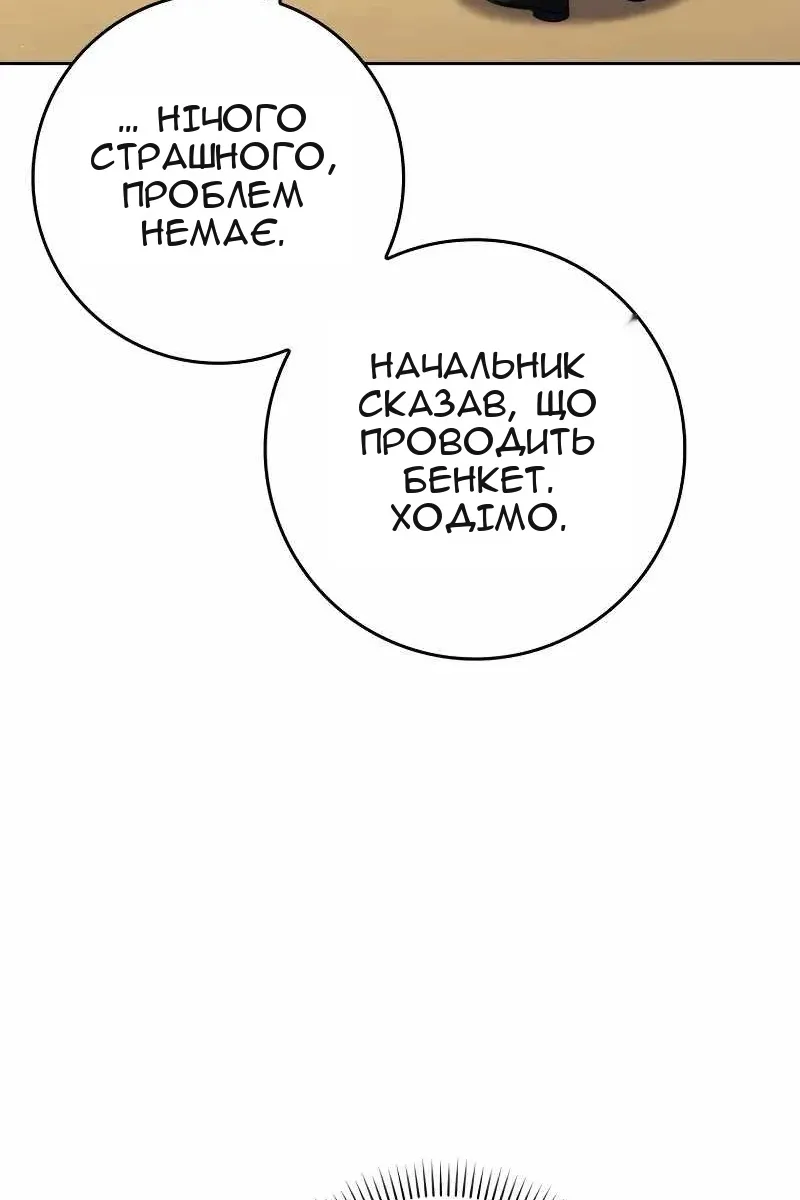 Сторінка 21