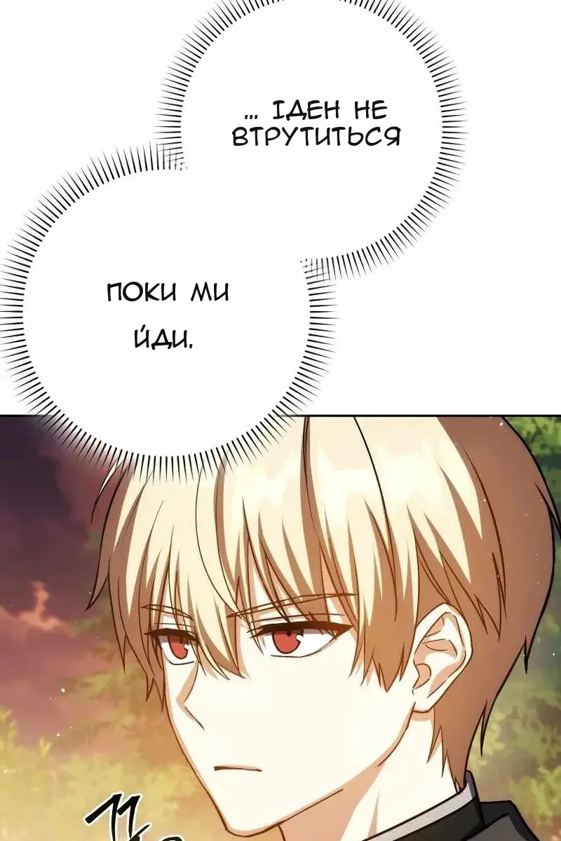 Сторінка 22