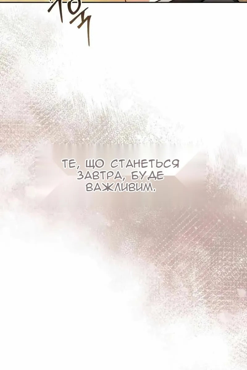 Сторінка 23