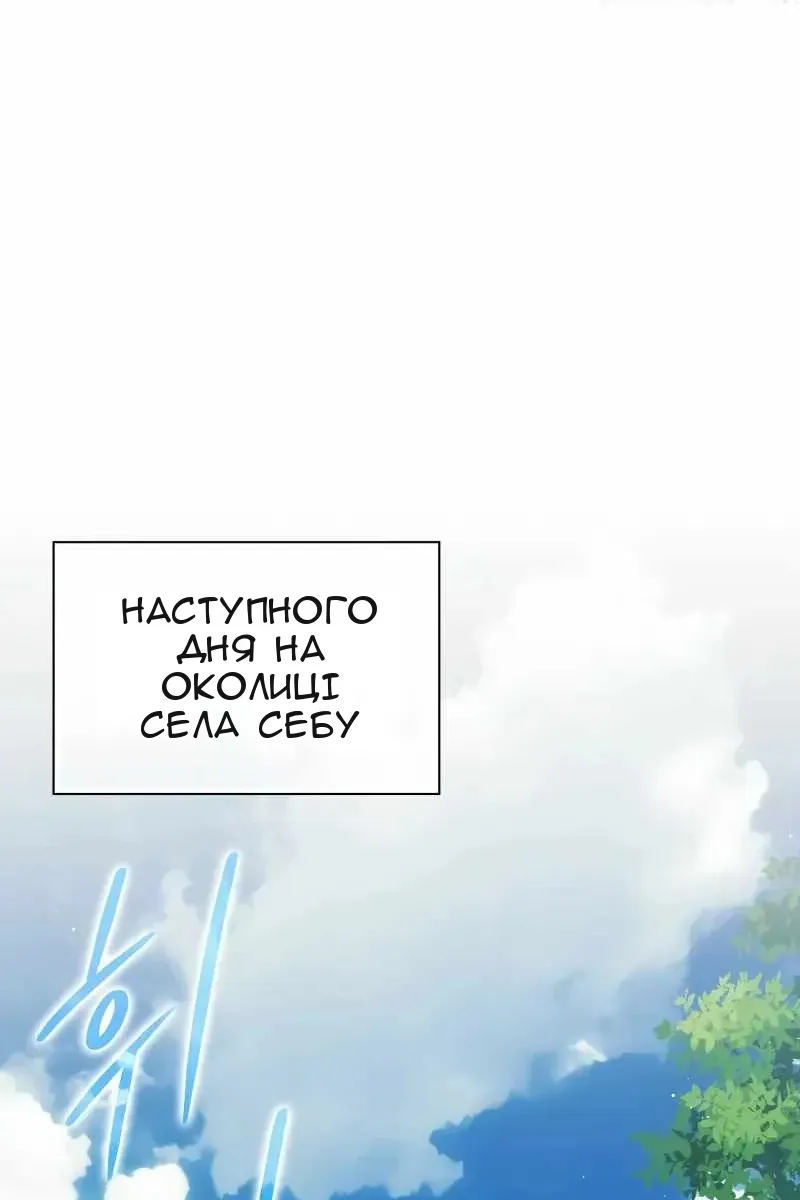 Сторінка 24