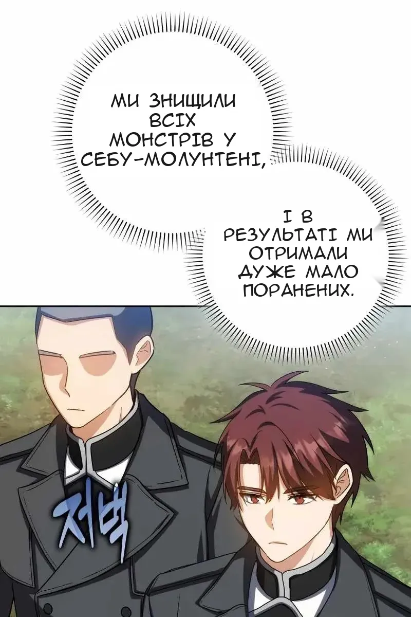 Сторінка 28