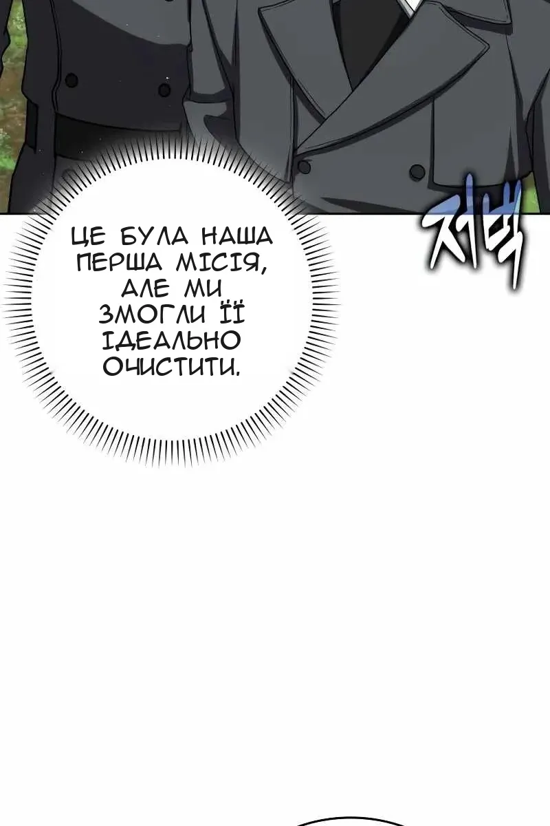 Сторінка 29