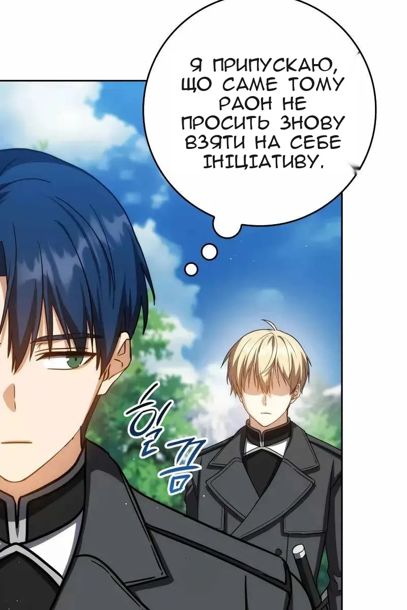 Сторінка 30