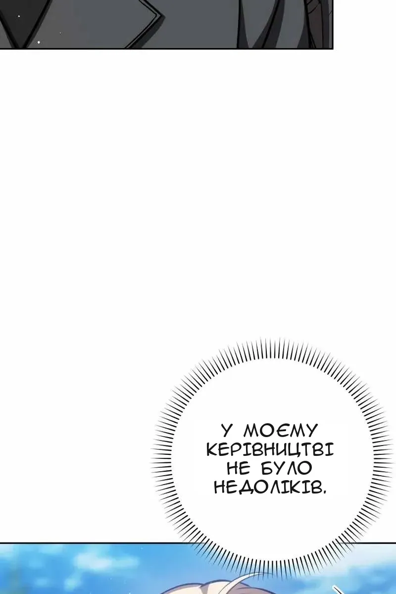 Сторінка 31