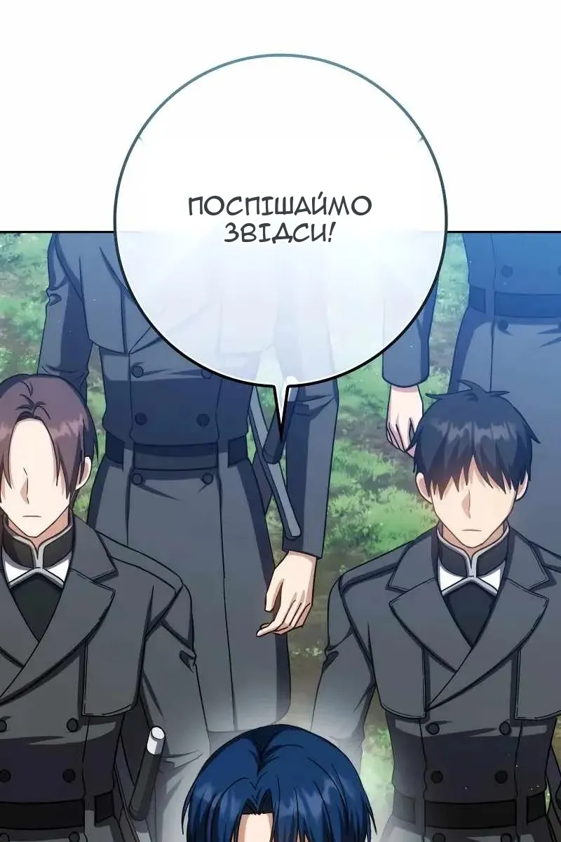 Сторінка 35