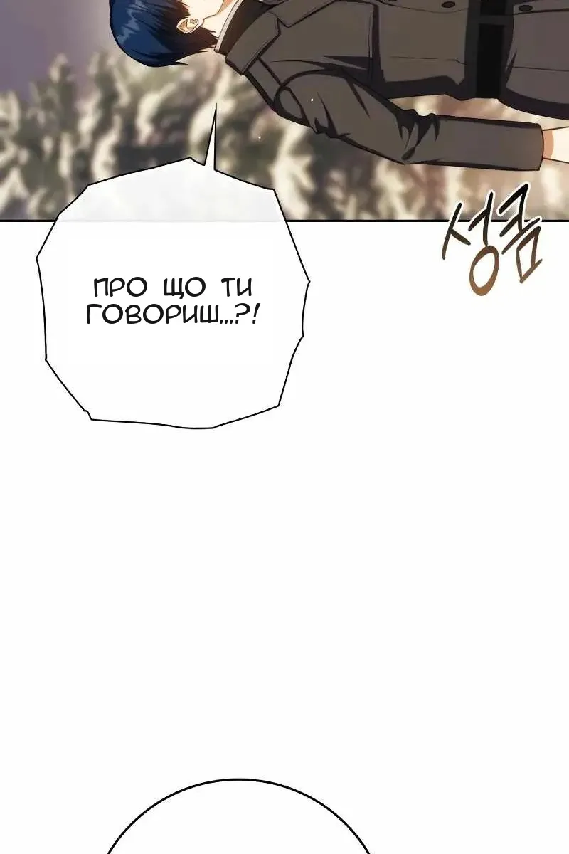Сторінка 47