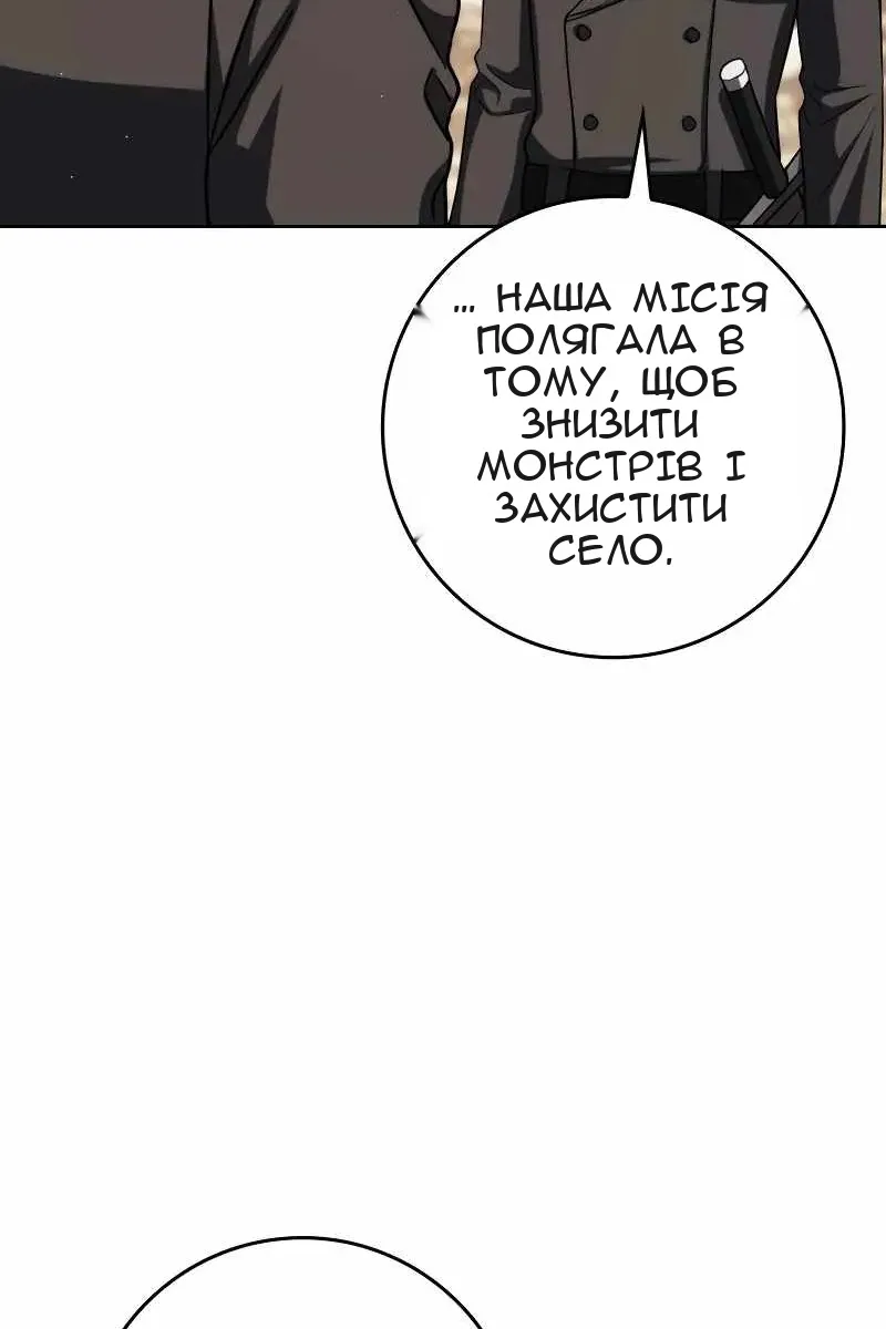 Сторінка 49