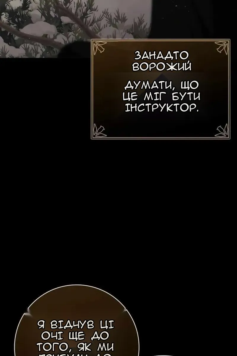 Сторінка 53