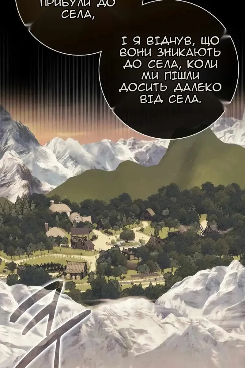 Сторінка 54