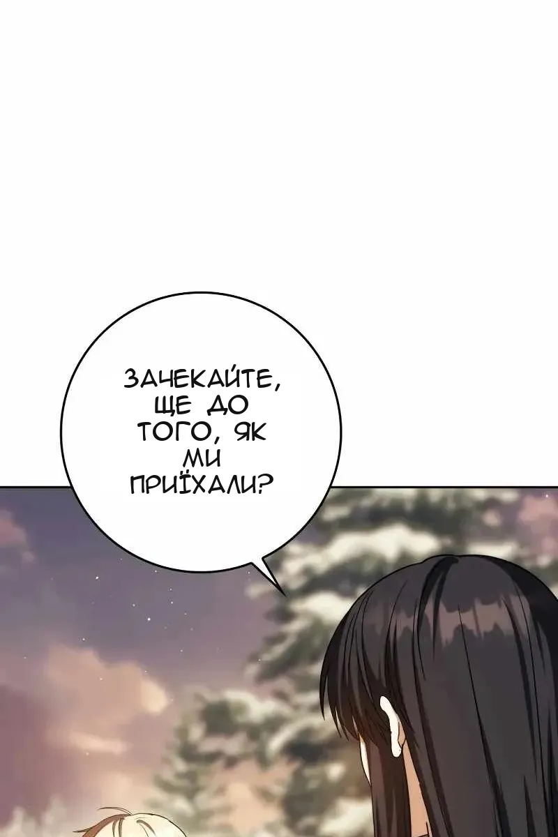 Сторінка 56