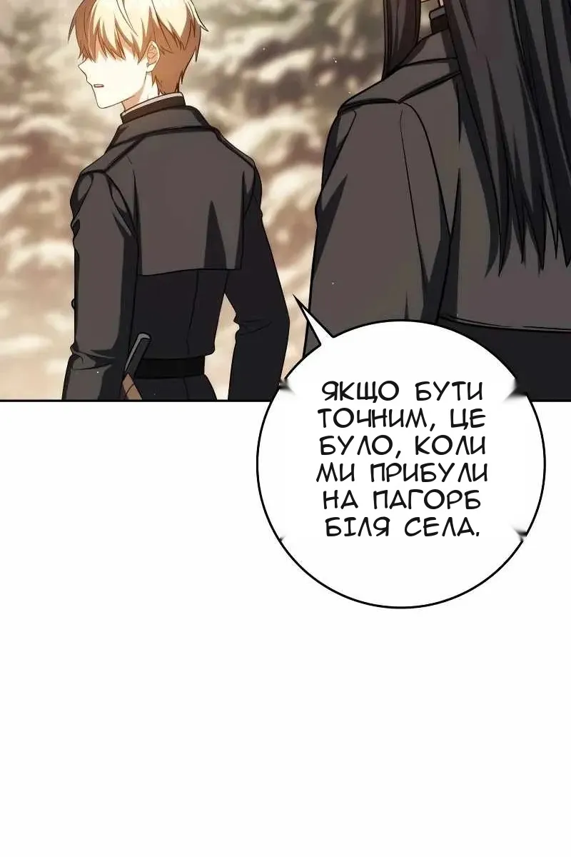 Сторінка 57