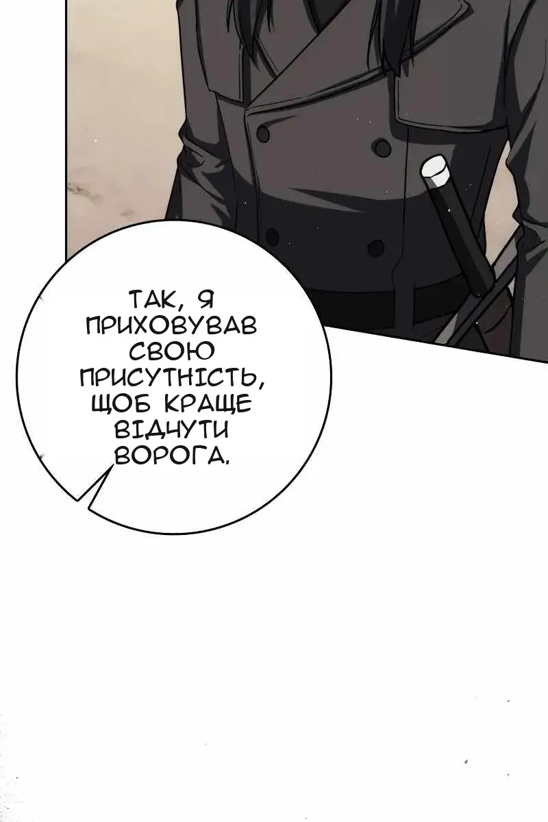 Сторінка 59