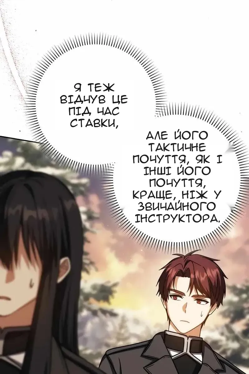 Сторінка 60